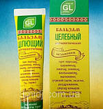 Бальзам цілющий антисептичний Green Life, фото 4