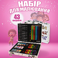 Детский художественный подарочный набор для рисования 43 предметов Inspire Children в чемоданчике фломастеры карандаши краски мел