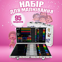 Детский художественный подарочный набор для рисования 95 предметов Inspire Children в чемоданчике творчество