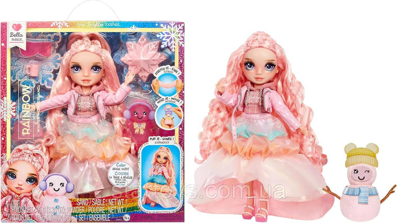 Рейнбоу Хай Белла Паркер Зимове Чудо Rainbow High Winter Wonderland Bella