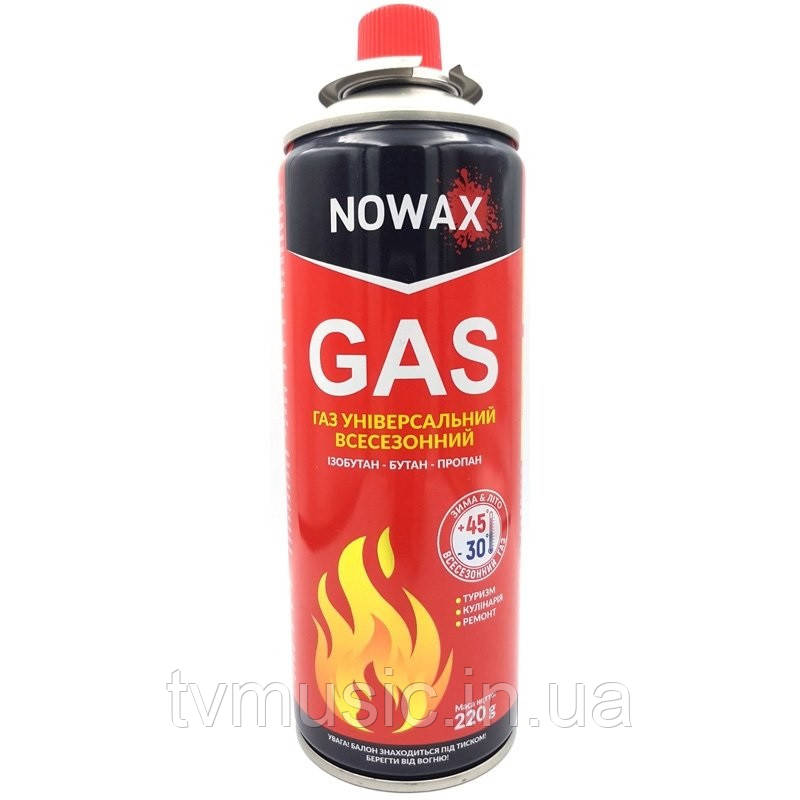 Газовий балон універсальний всесезонний Nowax Gas 220 г (NX40750)