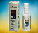 Емульсія Перша допомога при дерматологічних захворюваннях, фото 2