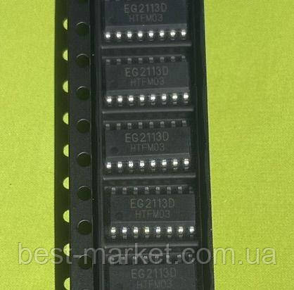 Мікросхема EG2113D. Нова. Оригінал.