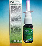 Спрей для носа ринітон, фото 2