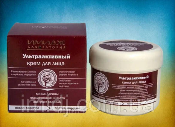 Імідж Ультраактивний крем для обличчя проти зморшок з аргановою олією і гіалуроновою кислотою
