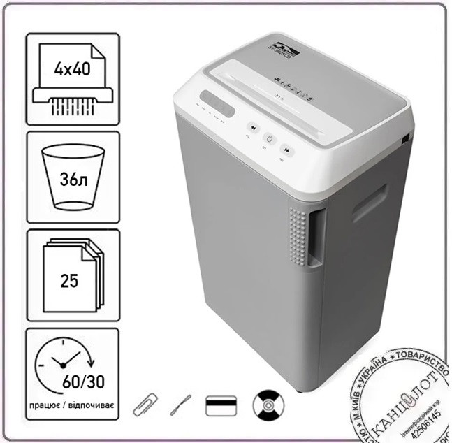 Шредер. Знищювач документів JINPEX ST-3625CD (4x40) Секретність: Р-4 (000016188)
