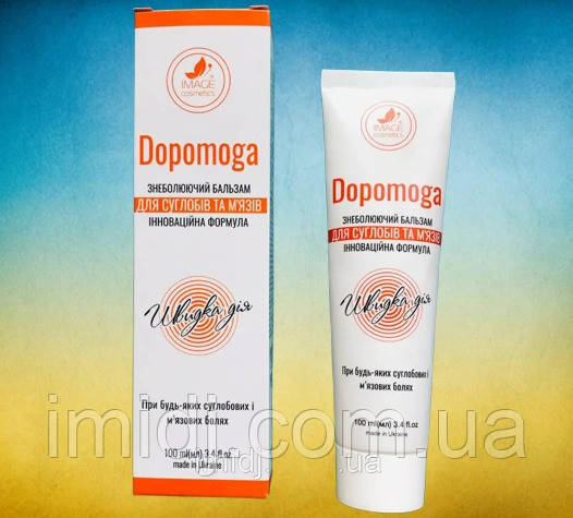 Image Знеболюючий бальзам для суглобів та м'язів Dopomoga Імідж
