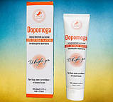 Імідж знеболюючий бальзам допомога для суглобів і м'язів, фото 2