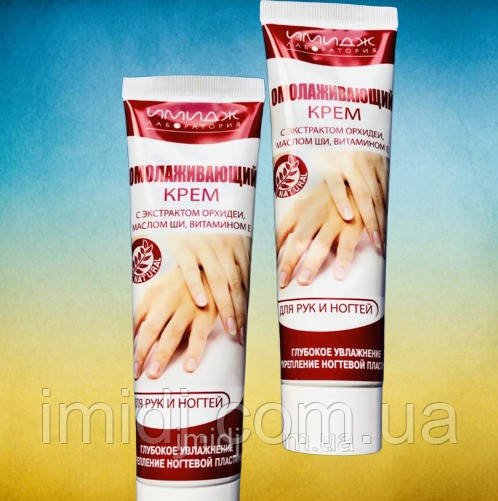 Імідж крем омолоджуючий для рук та нігтів з орхідеєю та вітамінами, фото 1