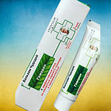 Імідж геморон бальзам для правильного лікування геморою забезпечує хороший ефект при лікуванні геморою, фото 5