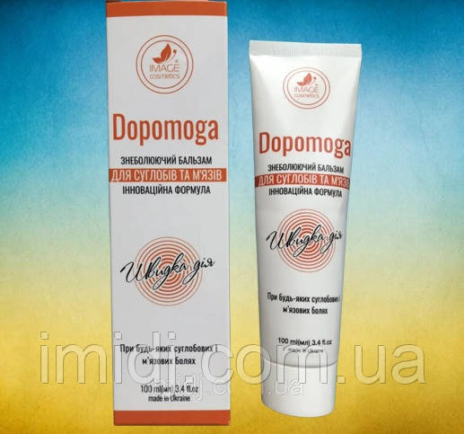 Бальзам Dopomoga Image Cosmetics Імідж