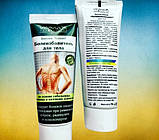 Бальзам Болепозбавлюючий для тіла "Імідж Лабораторія", фото 3