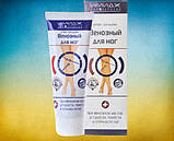 Імідж бальзам чудодій венозний зменшують застій у венозній частині капілярів, фото 2