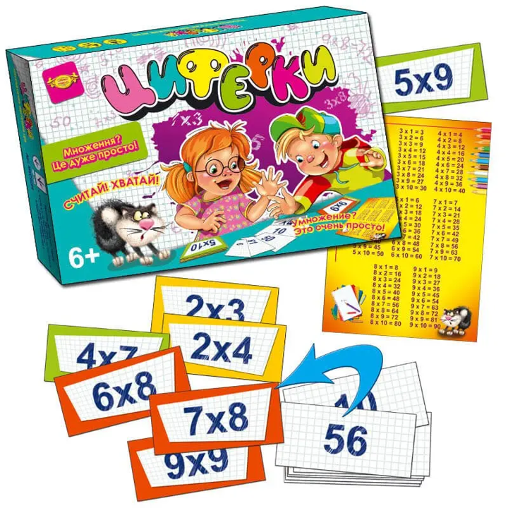 Гра настільна Циферки