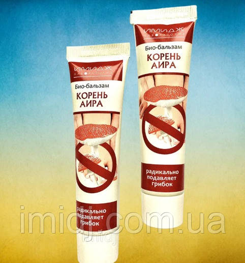 Імідж біо бальзам корінь аїра радикально пригнічує грибок нігтів та шкіри