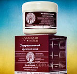 Імідж крем для обличчя Ультраактивний, проти зморшок, антиоксидантна дія, ефект ліфтінга, гіалурон, фото 7