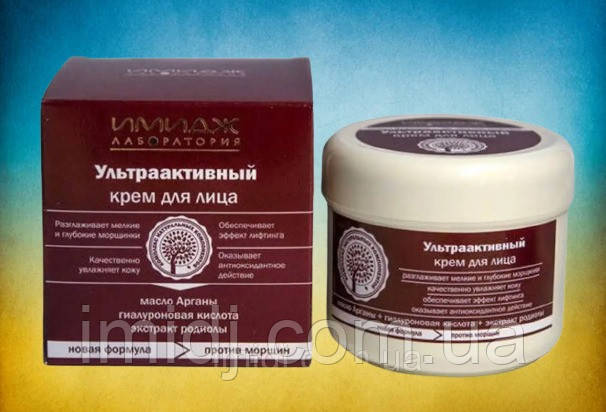 Імідж крем для обличчя Ультраактивний