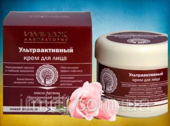 Імідж Ультраактивний крем