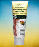 Загоювальне зілля  крем- бальзам  для стоп і п'ят, фото 2