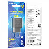 Home Charger 20W PD Borofone BA71A — Black, фото 2