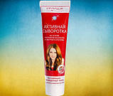 Імідж активна сироватка для пошкодженого волосся, фото 3