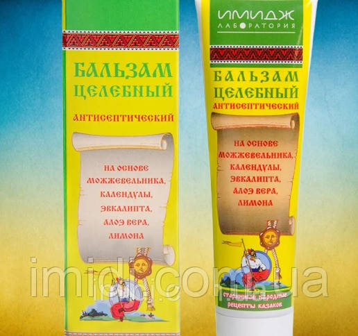 Імідж бальзам антисептичний