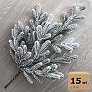 Гілки хвойні штучні Traditional 60 см засніжені (упаковка 15 штук), фото 3