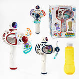 Встановлення (генератор) для запуску мильних бульбашок "Space" КРАСНА арт. WX 536, фото 3