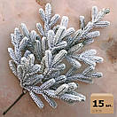 Гілки хвойні штучні Traditional 60 см засніжені (упаковка 15 штук), фото 2