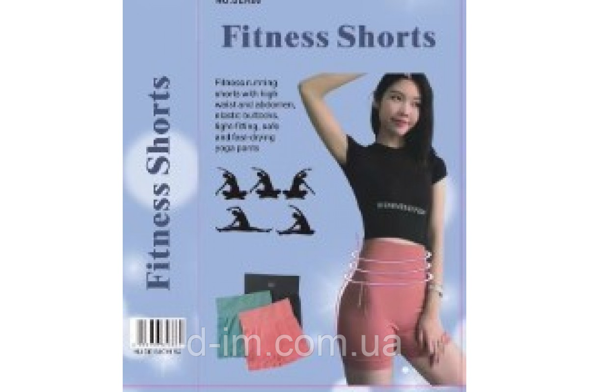 Фітнес шорти Fitnes Shorts (SEK-888) (універсал) (Чорний)