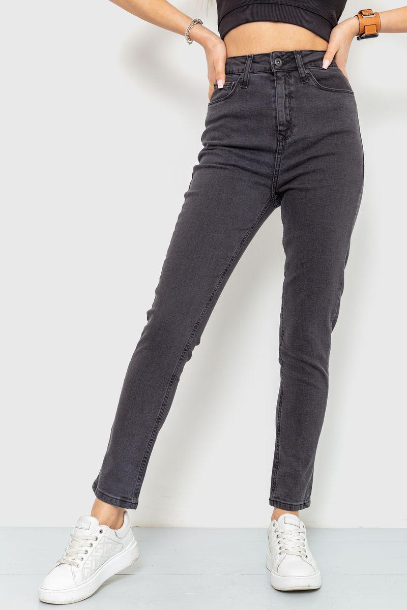 Джинсы Женские Skinny Цвет Темно-серый Ador Джинси Жіночі Skinny Колір Темно-сірий - фото 1 - id-p2035334864