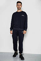 Мужской Демисезонный Спортивный Однотонный Костюм Базовый Темно-синий Selli Чоловічий Демісезонний Спортивний