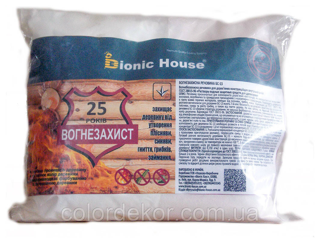 Вогнезахисний склад для дерева БС-13 (водорозчинний концентрат 1:10) 10 кг