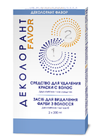Деколорант Favor средство для удаления краски с волос