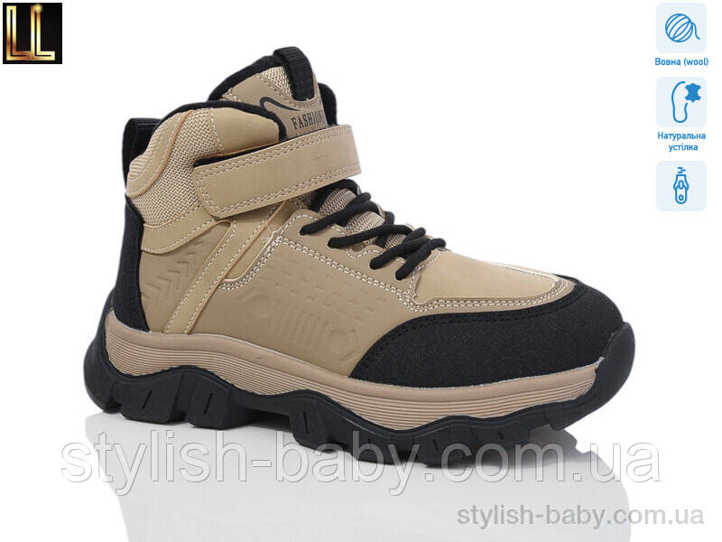 Дитяче взуття гуртом. Дитяче зимове взуття 2024 бренда Lilin Shoes для хлопчиків (рр. з 32 по 37)