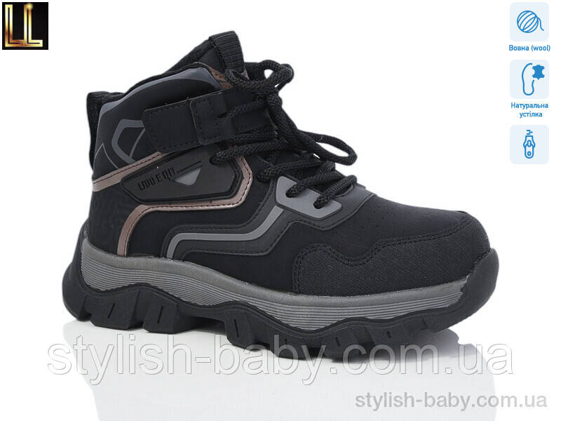 Дитяче взуття гуртом. Дитяче зимове взуття 2024 бренда Lilin Shoes для хлопчиків (рр. з 32 по 37)