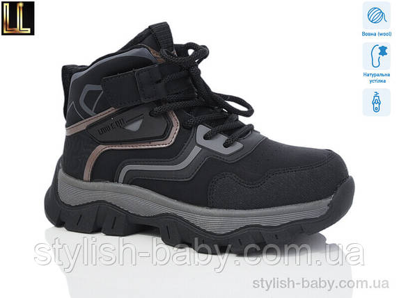 Дитяче взуття гуртом. Дитяче зимове взуття 2024 бренда Lilin Shoes для хлопчиків (рр. з 32 по 37), фото 1