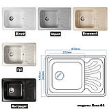 Гранітна кухонна мийка Romzha Rasa 64 Bezhvy (402). Врізна мийка на кухню, гранітні мийки, мийки на кухню, фото 2