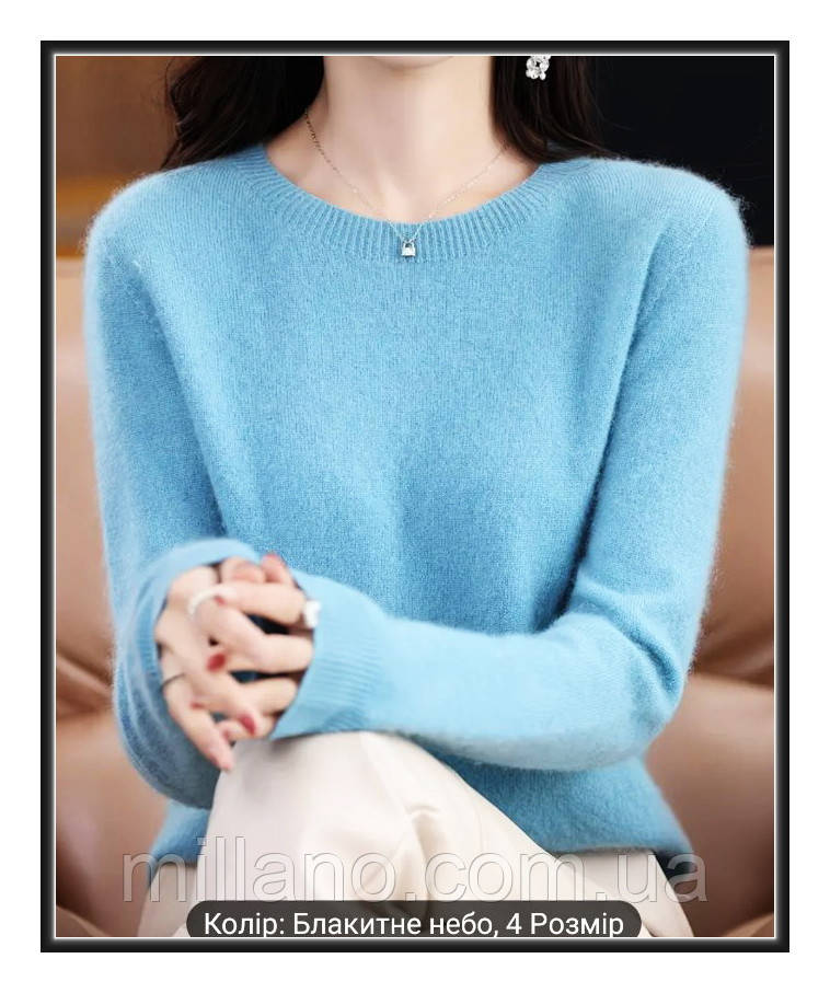 Джемпер жіночій Iliny Xin