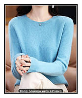 Джемпер жіночій Iliny Xin