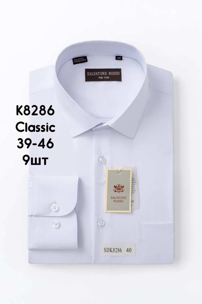 Однотонна сорочка з довгим рукавом Salvatore Russo classic (мерсеризована бавовна)