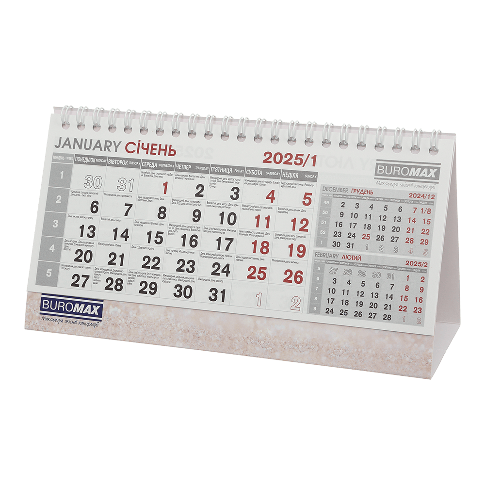 Календар настільний на 2025 рік 210х100мм BUROMAX BM.2100