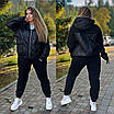 Спортивний костюм жіночий з кофтою з плащової тканини на силіконі у великих розмірах, фото 2