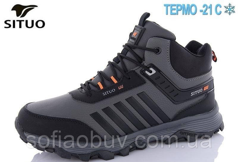 Черевики чоловічі- термо Situo, фото 1