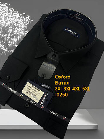 Батальна сорочка Passero classik оксфорд-40350 color 40, фото 1
