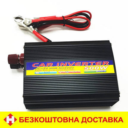 Перетворювач напруги 12V-220V Інвертор на 500 Вт, Безперебійне джерело живлення SY12-500W Black, фото 1