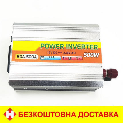 Інвертор Перетворювач напруги 12V-220 V на 500 W з модифікованим синусом (SDA-500A), фото 1