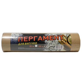 Пергамент харчовий коричневий для випічки 28см 100м KNZ