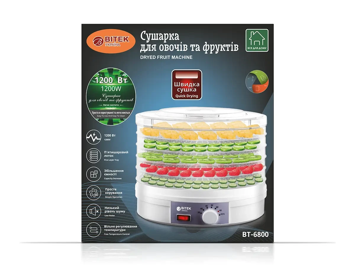 Сушарка для овочів та фруктів 1200Вт BITEK BT-6800 4шт 6706