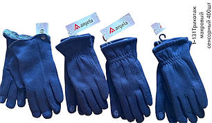 Рукавички чоловічі теплі "Трикотаж Махра Сенсор"